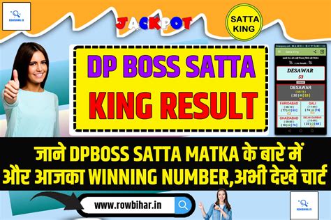 satta king 99|satta king full chart.